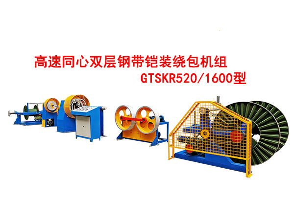 �����p��ͬ��䓎��z�b�@���C(j��)�MGTSKR520/1600��